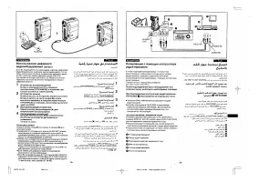 Страница 37