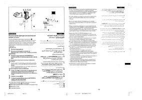 Страница 39