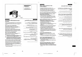 Страница 44