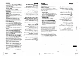 Страница 45