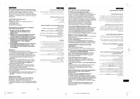 Страница 46