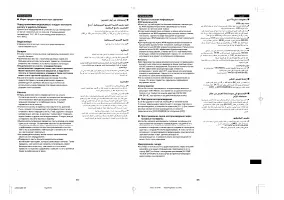 Страница 47