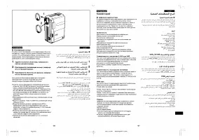 Страница 48