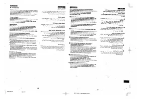 Страница 49