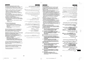 Страница 52