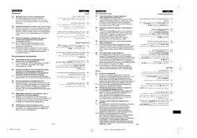 Страница 56