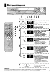 Страница 27