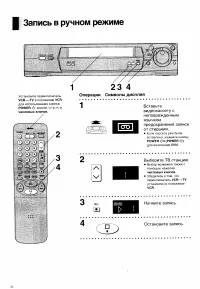 Страница 30