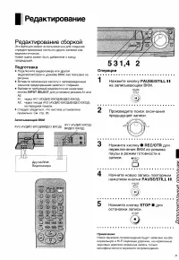 Страница 39