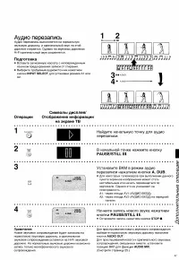 Страница 41