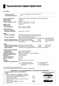Страница 46