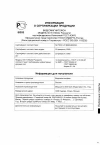 Страница 47