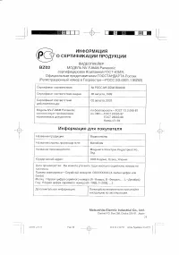 Страница 15