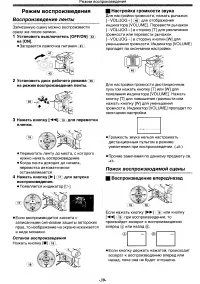 Страница 39