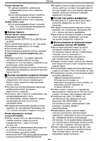 Страница 64