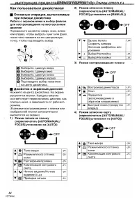 Страница 14