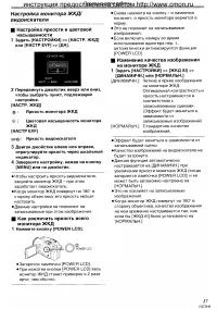Страница 17