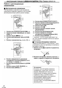 Страница 18