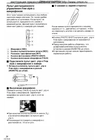 Страница 20