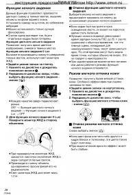 Страница 28