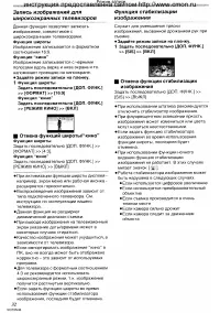Страница 32