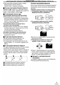 Страница 35
