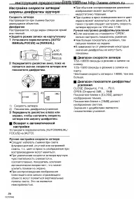 Страница 36