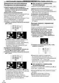 Страница 38