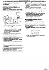 Страница 39