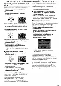 Страница 41