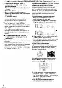 Страница 44