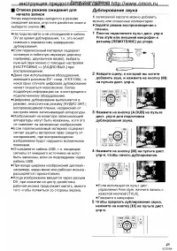 Страница 45