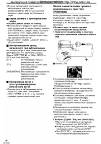 Страница 46
