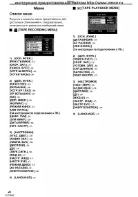 Страница 48