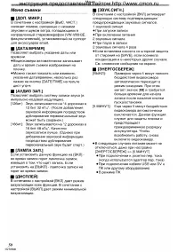 Страница 50
