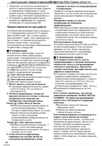 Страница 60