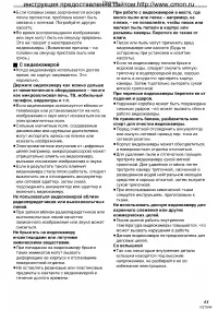 Страница 61