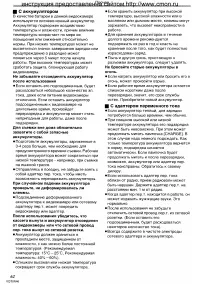 Страница 62