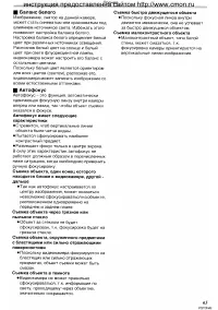 Страница 65