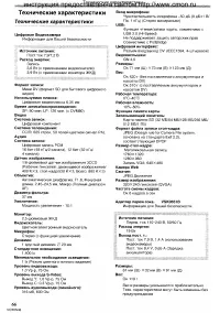 Страница 66