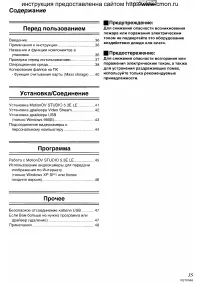 Страница 70