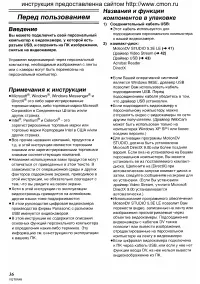 Страница 71