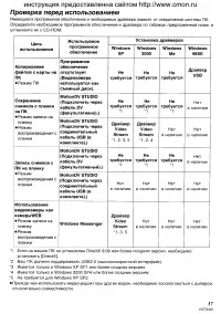 Страница 72