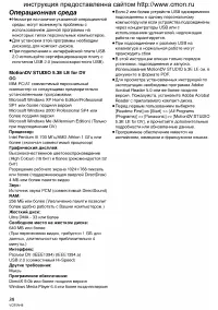 Страница 73