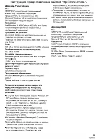 Страница 74