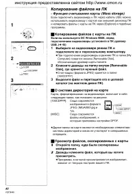 Страница 75
