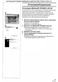 Страница 76