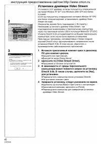 Страница 77