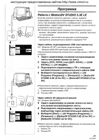 Страница 80