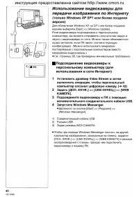 Страница 81